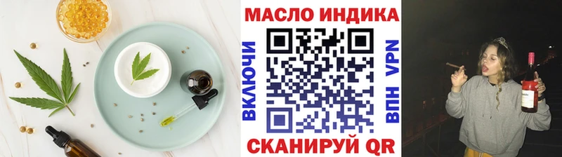 Cannafood конопля  наркошоп  Приволжский 