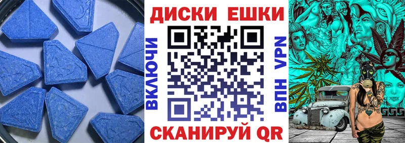 наркотики  Приволжский  omg ТОР  Ecstasy XTC 