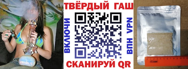 блэк спрут   Приволжский  ГАШ VHQ 