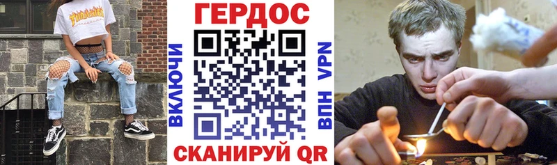 ГЕРОИН герыч  Приволжский 
