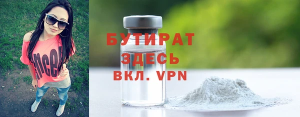а пвп мука Абдулино