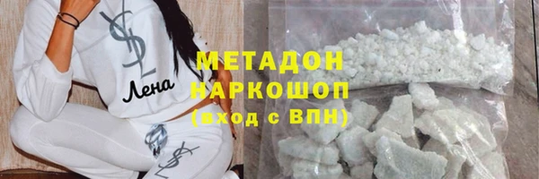 гидра Абаза