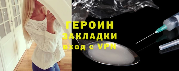 герыч Алексеевка