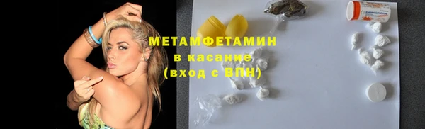 бутират Абинск