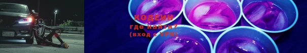 бутират Абинск