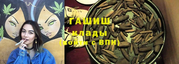 герыч Алексеевка