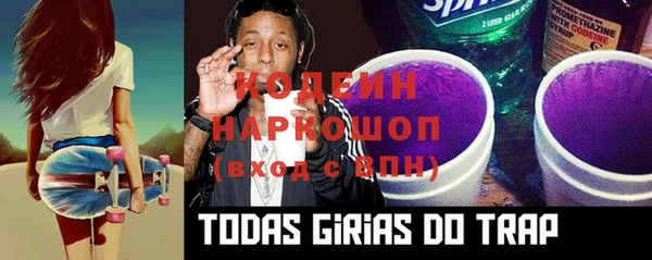 а пвп мука Абдулино