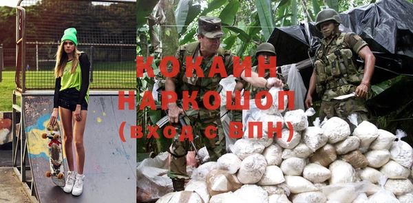 соль курить ск Алзамай