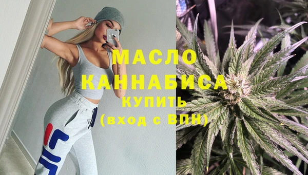 бутират Абинск