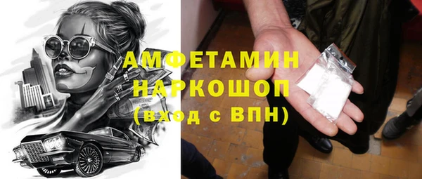 spice Алексин