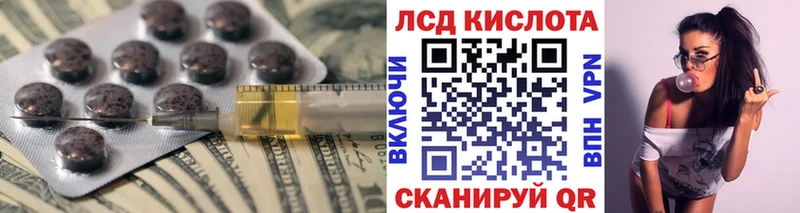 где купить наркоту Приволжский LSD-25 экстази кислота