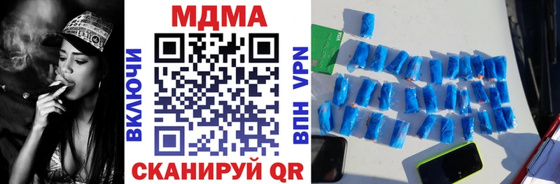 МДМА crystal  Приволжский 