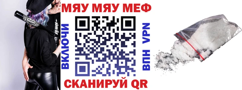 цена   гидра   Меф кристаллы  Приволжский 