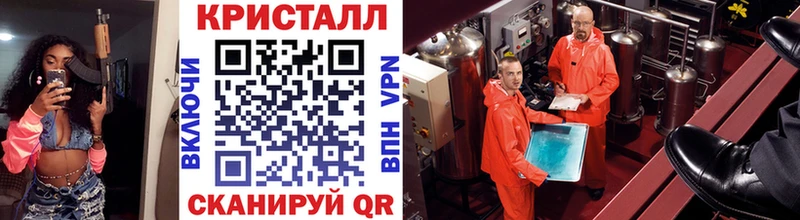 где продают наркотики  Приволжский  Метамфетамин мет 