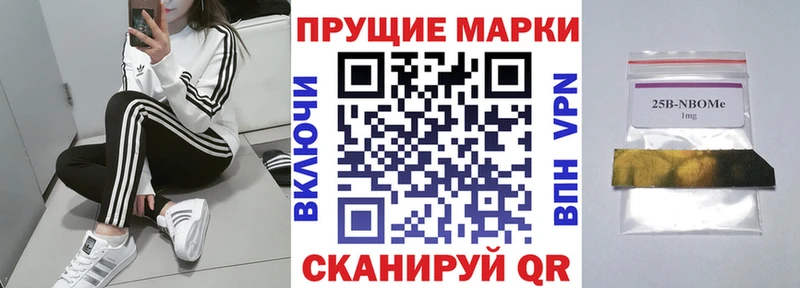 Наркотические марки 1,5мг  Приволжский 