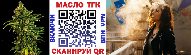 ТГК Wax  Приволжский 