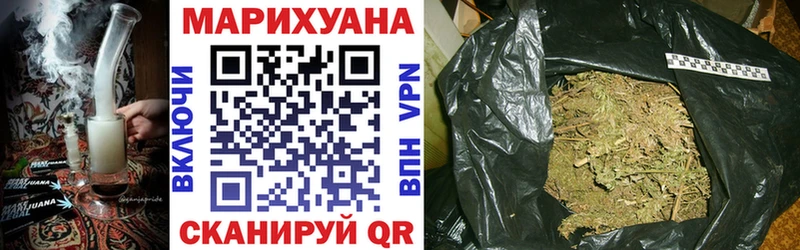 продажа наркотиков  Приволжский  МАРИХУАНА Ganja 
